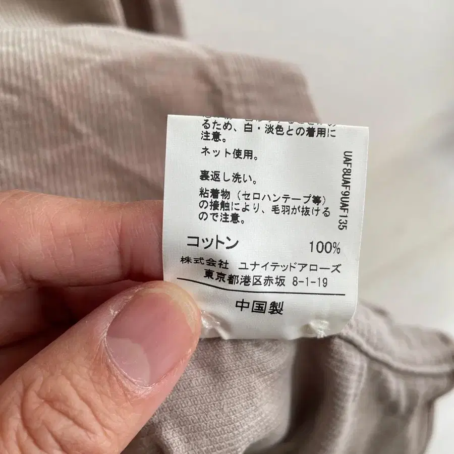 5번째 상품 이미지