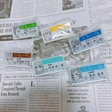 귀멸의 칼날 원화전 명찰 배지 묶음 판매 기유, 무이치로 외