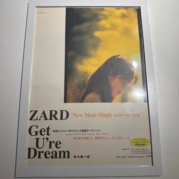 ZARD Get U're Dream 포스터풍 액자 상품