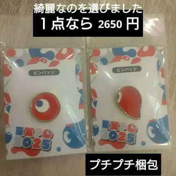 오사카 간사이 박람회 한정판 코먀쿠 핀 배지