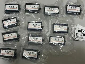 소리가 나는! 도카이도 신칸센 발착 멜로디 컬렉션 가챠 컴플리트