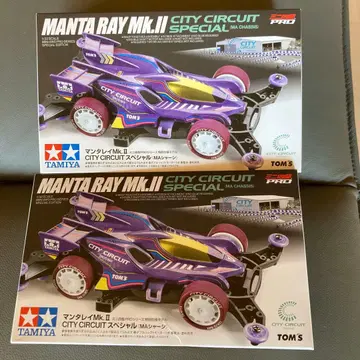 미니 사륜구동 만타레 mk2