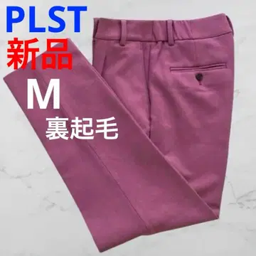 플라스테 웜 리저브 팬츠 [새상품] 테이퍼드 더스티 핑크 속기모