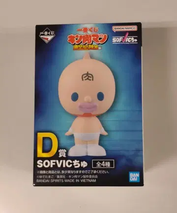 제일복권 근육맨