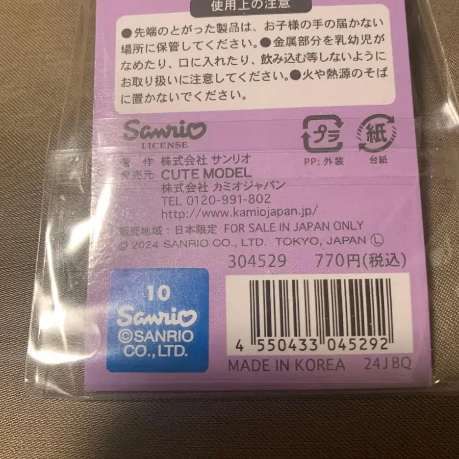 9번째 상품 이미지