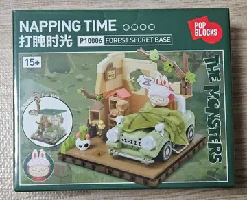 [정품] THE MONSTERS POPBLOCKS NAPPINGTIME
