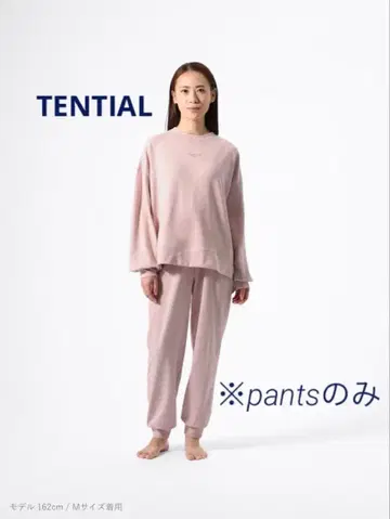 미사용 TENTIAL 회복 의류 Ladies Jogger Pants