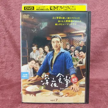 [ 전권 세트 ] 심야 식당 from 서울 한국 드라마 렌탈 DVD