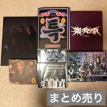 I AM NOT 락 5Star social path SOUND 스키즈