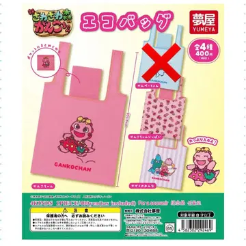 간코짱 에코백 3개 세트