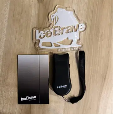 ice brave2 응원봉