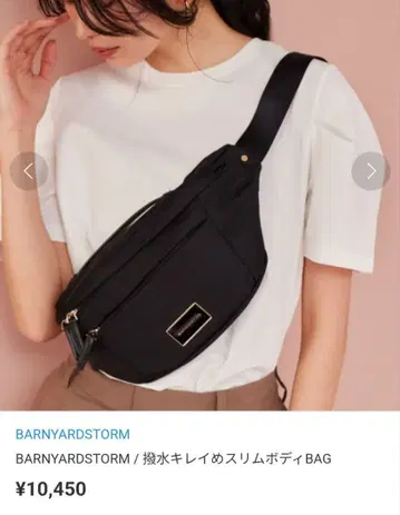 밴야드 스톰 발수 깔끔 슬림 바디백 블랙