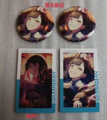 프로세카 시로이시 안 글리터 캔뱃지 44B 에피카 22B 금박 24B