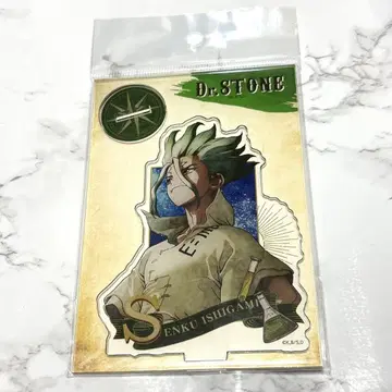 Dr.STONE 닥터스톤 이시가미 센쿠 빈티지 아크릴 스탠드