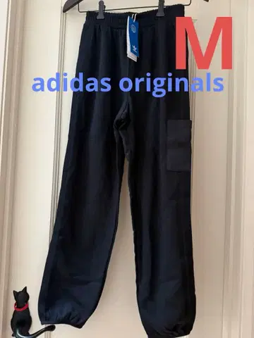 택 포함 미사용 새상품 아디다스 오리지널 스웨트 팬츠 블랙 M 사이즈