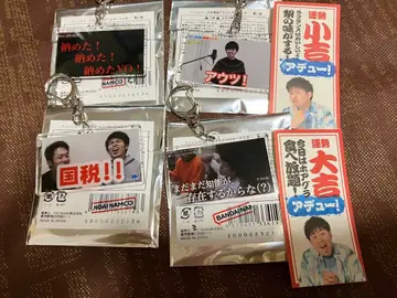 피셔즈 마사이 아크릴 키링 오미쿠지 세트