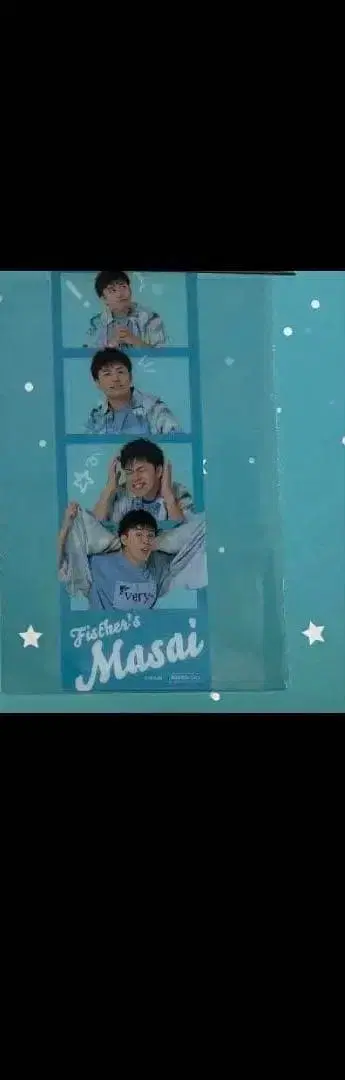 피셔즈 마사이 혜택