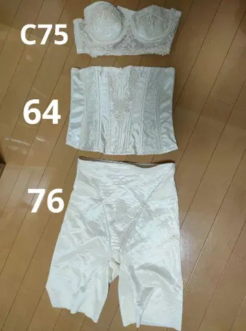 포시스앤컴퍼니 브라이덜 이너 C75