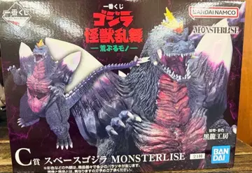 제일복권 고질라 괴수 난무 -날뛰는 것들- C상 스페이스 고질라