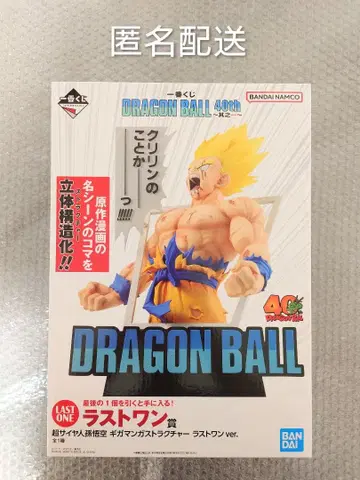 제일복권 드래곤볼 40th 라스트 원상