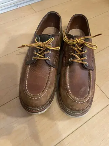 REDWING 브라운 8095 25.5cm