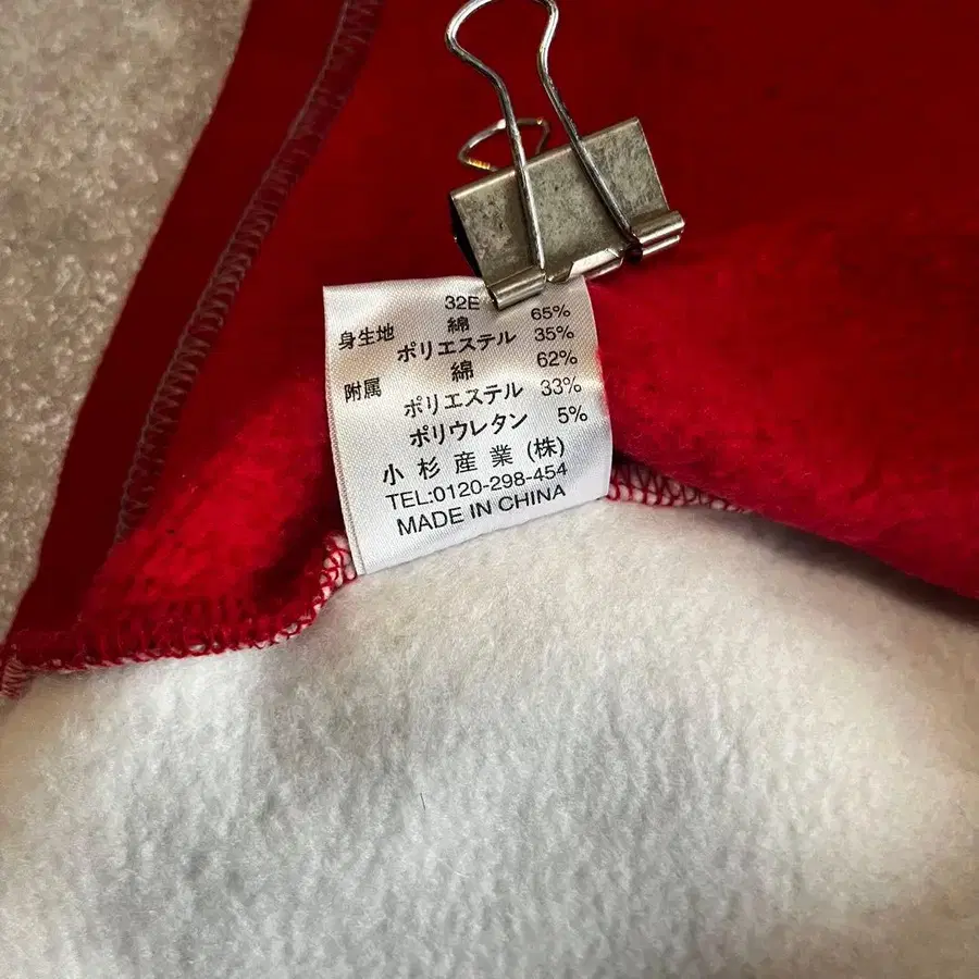 10번째 상품 이미지