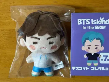 인더섬 윤기 봉제 인형 마스코트 참 SUGA