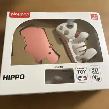 playpop HIPPO 3D 퍼즐 하프 토이즈