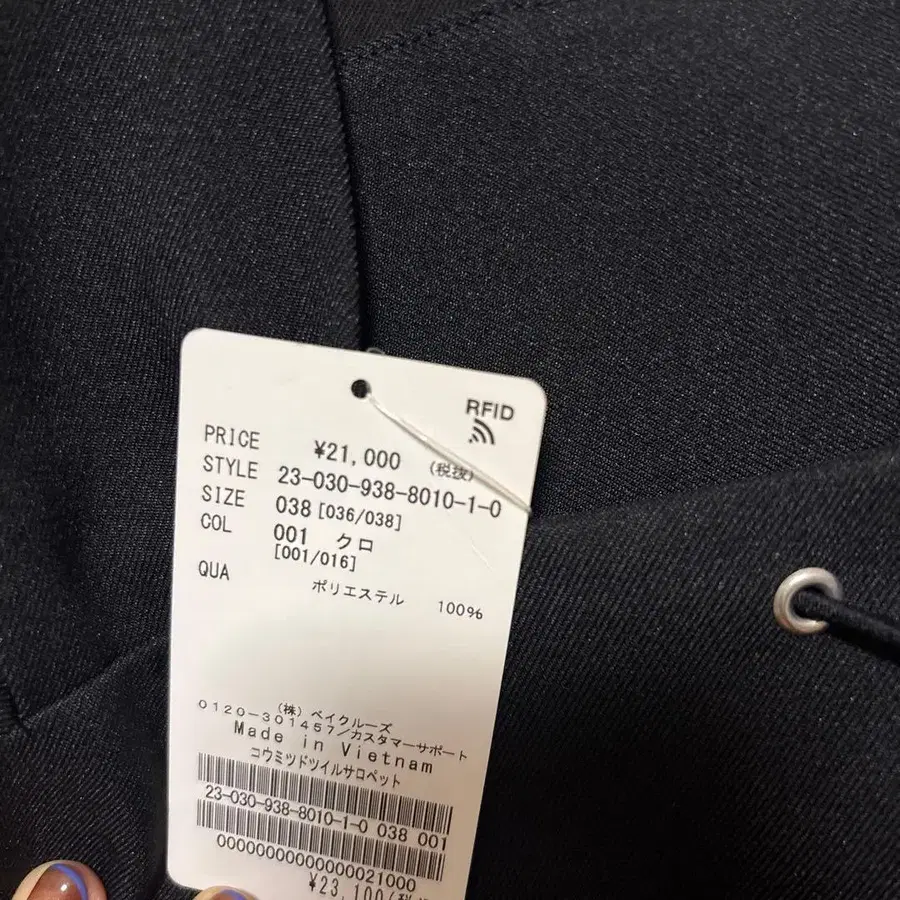 7번째 상품 이미지