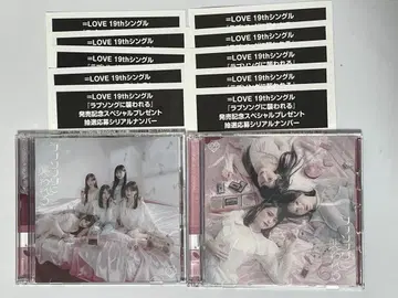 =LOVE 러브송에 습격당하다 추첨 응모 시리얼 넘버 10개