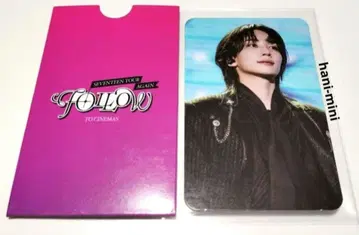 SEVENTEEN 정한 대만 한정판 영화 입장 혜택 트레이딩 카드