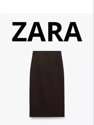 ZARA 슬릿 스트레이트 스커트 브라운