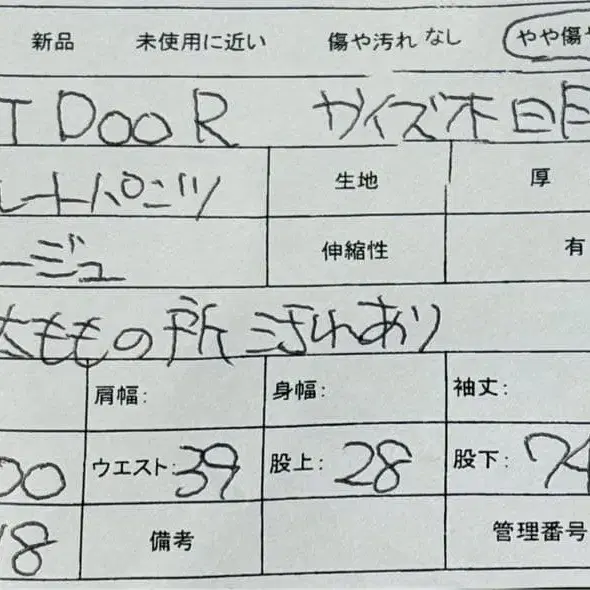 10번째 상품 이미지