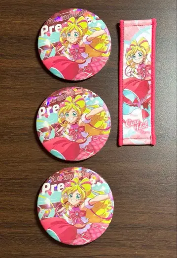 너와 아이돌 프리큐어 드림 스테이지 캔뱃지 키링 세트