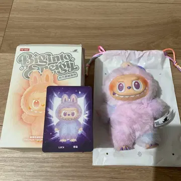 러브브 Big into Energy LUCK 행운