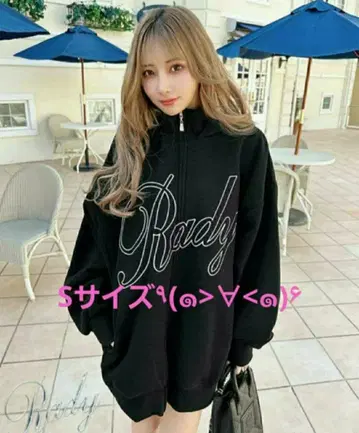 Rady 로고 후드티 S 사이즈