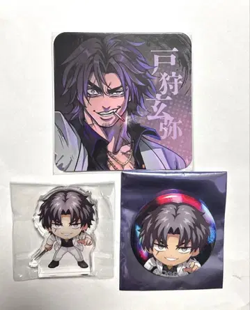 휴먼버그 대학 텐노지 WEEK 토가리 겐야