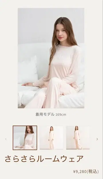 [ 미개봉 새상품 ] la citron 룸웨어 핑크