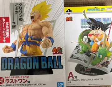 드래곤볼 제일복권 A상 라스트 원