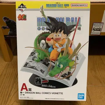 드래곤볼 1번 복권 a상