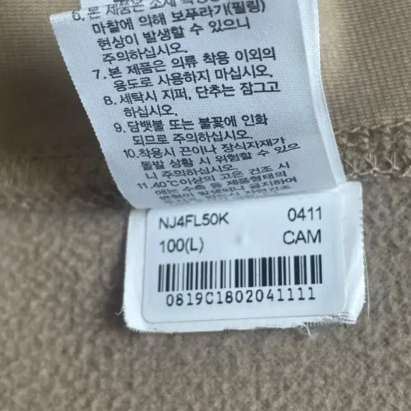 10번째 상품 이미지