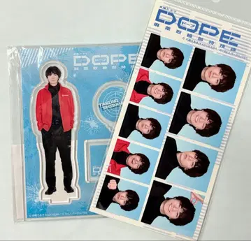 DOPE 토요타 유다이