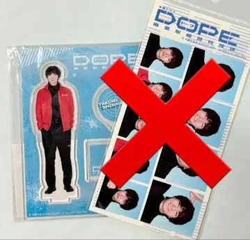 DOPE 토요타 유다이