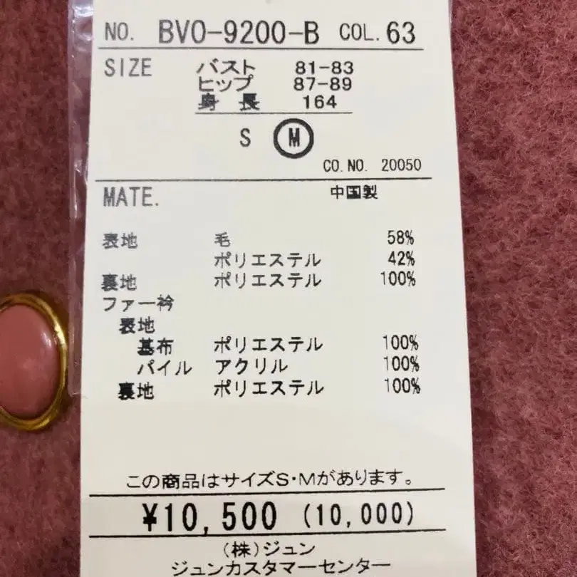 12번째 상품 이미지