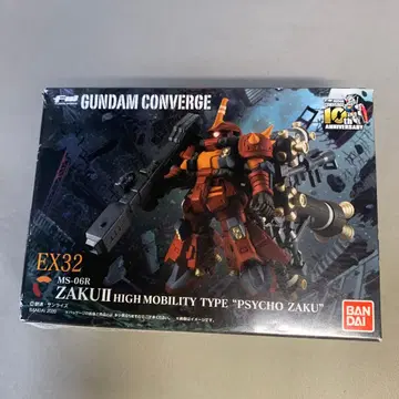 사이코 자쿠 건담 컨버전스 EX32