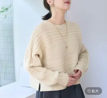 스튜디오 클립 5게이지  라인 케이블 풀오버