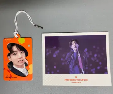 BTS PERMISSION TO DANCE 사진 참 정국