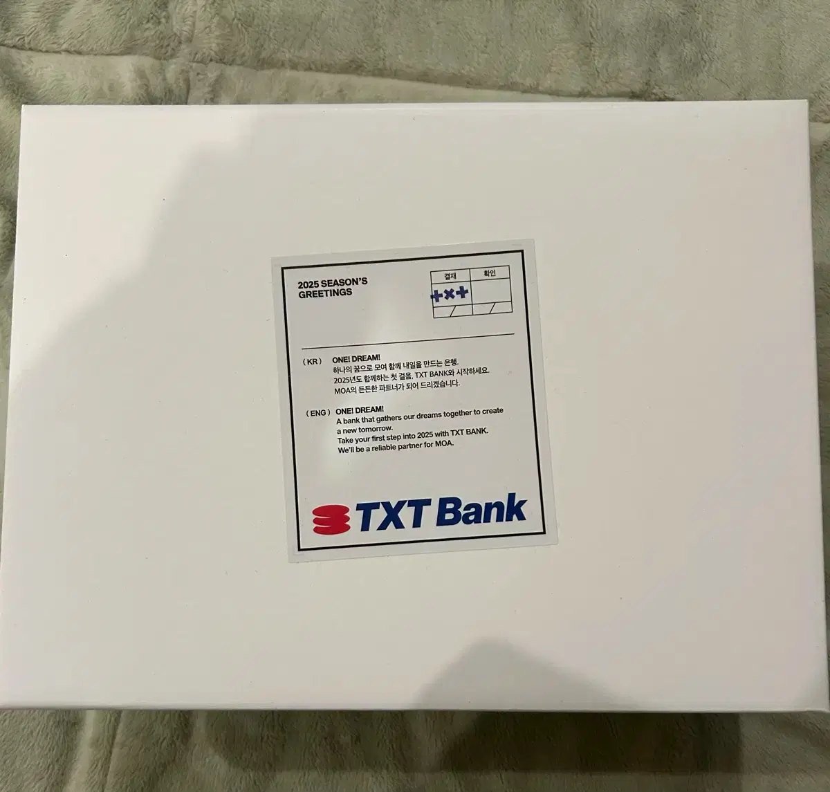 Urgent money)) txt 2025 sig season's greetings