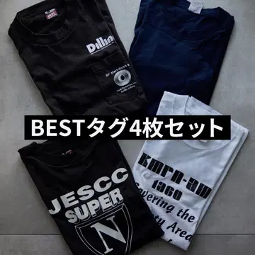 구제 의류 FRUIT OF THE LOOM BEST 택 4장 세트 XXL