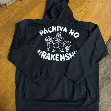 PACHIYA NO URAKENSHI 블랙 후드티 XL